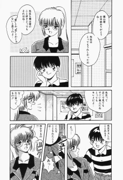 Page 45 of SWEET MINT COLLECTION