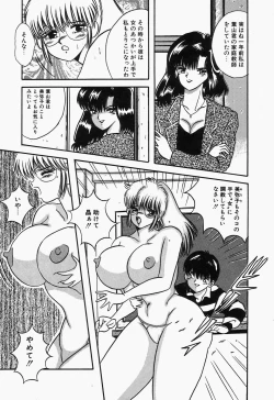 Page 47 of SWEET MINT COLLECTION