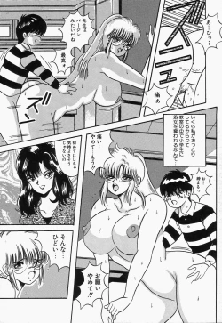 Page 48 of SWEET MINT COLLECTION