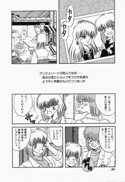 Page 60 of SWEET MINT COLLECTION