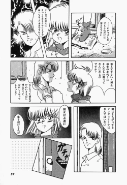 Page 63 of SWEET MINT COLLECTION