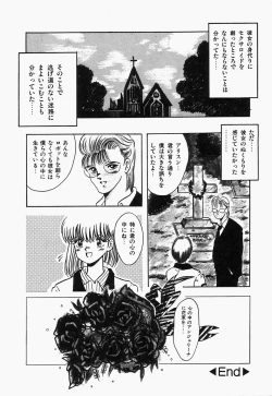 Page 70 of SWEET MINT COLLECTION