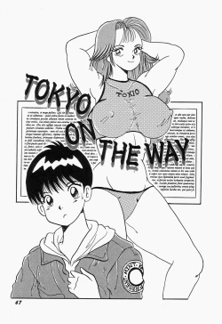 Page 71 of SWEET MINT COLLECTION