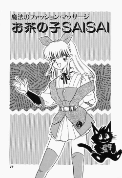 Page 83 of SWEET MINT COLLECTION