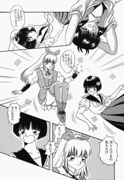 Page 86 of SWEET MINT COLLECTION