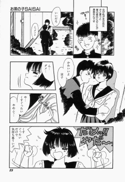 Page 89 of SWEET MINT COLLECTION