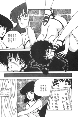 Page 107 of Love Counseling