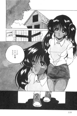 Page 112 of Love Counseling