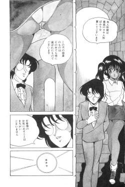 Page 114 of Love Counseling