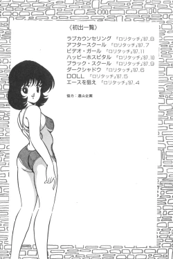 Page 161 of Love Counseling