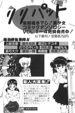 Page 164 of Love Counseling