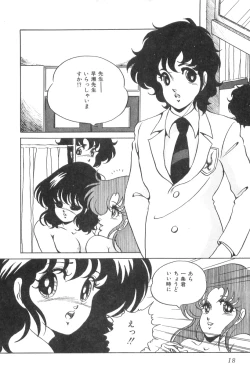 Page 20 of Love Counseling