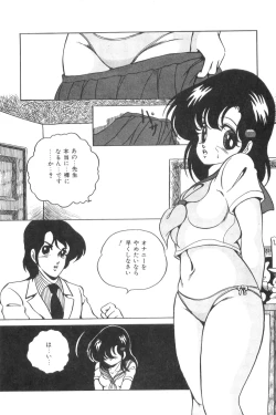 Page 34 of Love Counseling