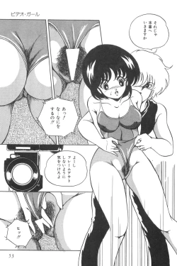 Page 55 of Love Counseling