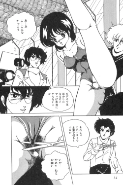 Page 56 of Love Counseling