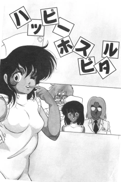 Page 71 of Love Counseling