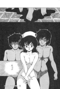 Page 88 of Love Counseling