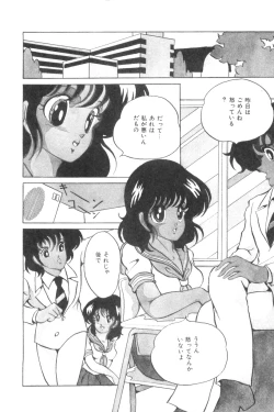 Page 8 of Love Counseling