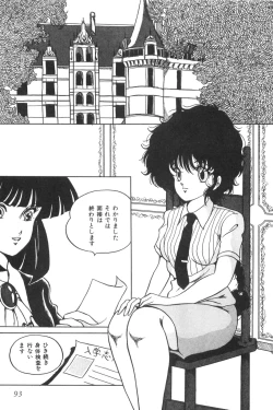 Page 95 of Love Counseling