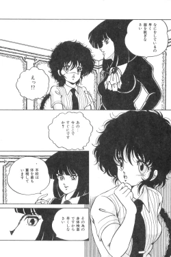 Page 96 of Love Counseling