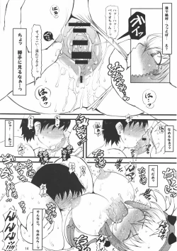 Page 13 of [Ura Karyuutokunou berio bomb