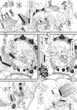 Page 22 of [Ura Karyuutokunou berio bomb