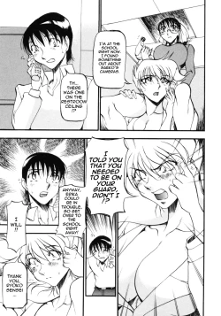 Page 105 of Nan to Naku Ii Kanji 3 | Wonderful Feeling 3