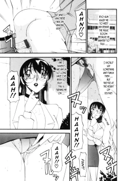 Page 11 of Nan to Naku Ii Kanji 3 | Wonderful Feeling 3