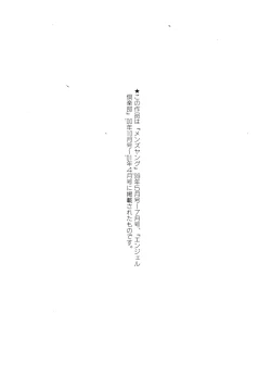 Page 153 of Nan to Naku Ii Kanji 3 | Wonderful Feeling 3