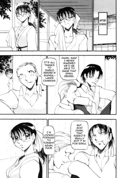 Page 95 of Nan to Naku Ii Kanji 3 | Wonderful Feeling 3