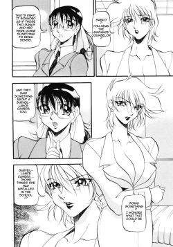 Page 96 of Nan to Naku Ii Kanji 3 | Wonderful Feeling 3