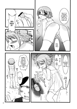 Page 4 of Warashibe Shounen