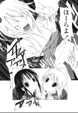Page 123 of Inuko Loli