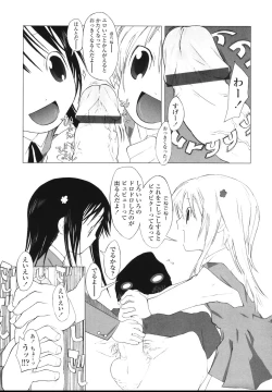 Page 127 of Inuko Loli