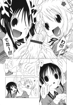 Page 128 of Inuko Loli