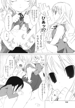 Page 134 of Inuko Loli