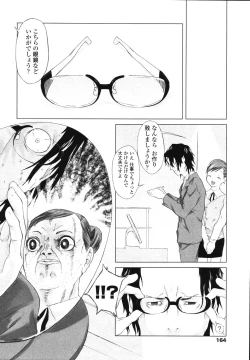 Page 166 of Inuko Loli