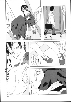 Page 61 of Inuko Loli