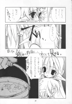 Page 20 of Mirukurenbasu