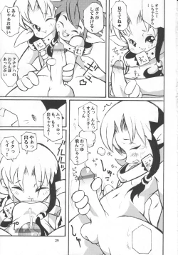 Page 28 of Mirukurenbasu