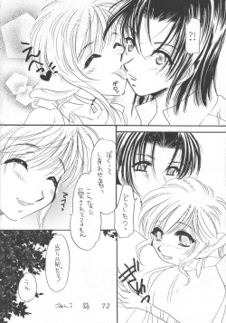 Page 71 of Mirukurenbasu