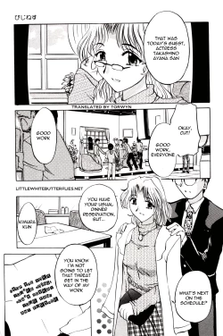 Page 64 of Pet Shop Ch.1-4