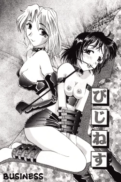 Page 65 of Pet Shop Ch.1-4