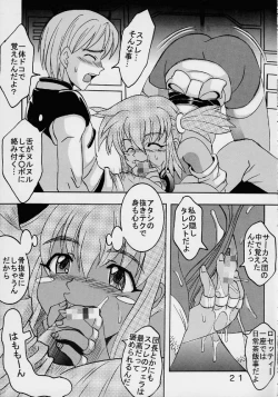 Page 22 of Private Action vol. 1