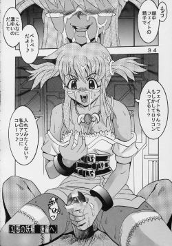 Page 35 of Private Action vol. 1