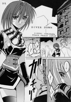 Page 36 of Private Action vol. 1