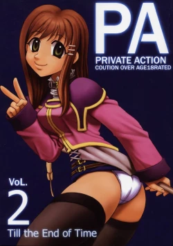 Page 1 of Private Action vol 2