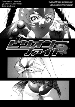 Page 126 of Zettai Ryoujoku