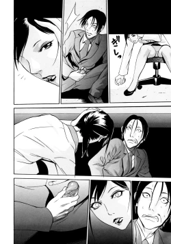 Page 91 of Zettai Ryoujoku