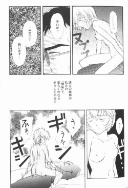 Page 5 of First Children